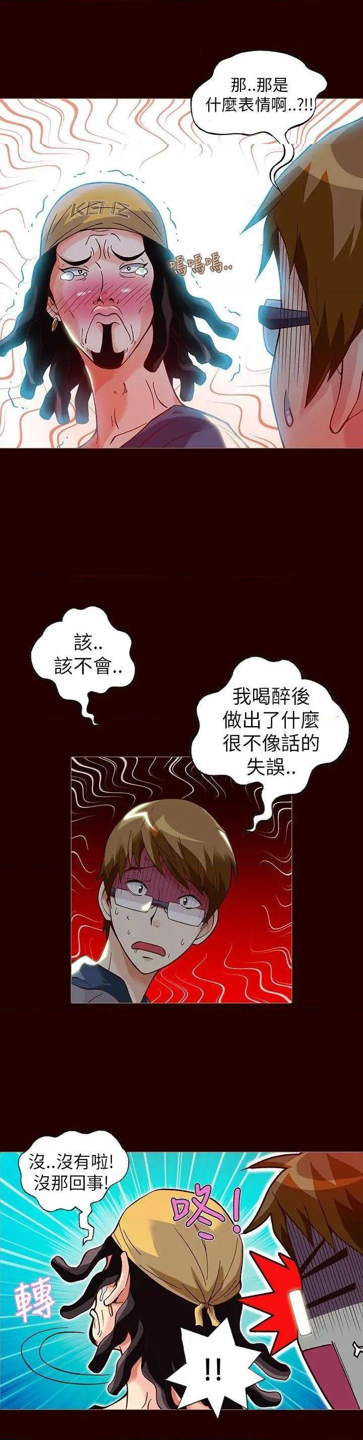抱歉姐是变态[h漫]韩漫全集-抱歉姐是变态-第16話 第16話 无删减无遮挡章节图片 