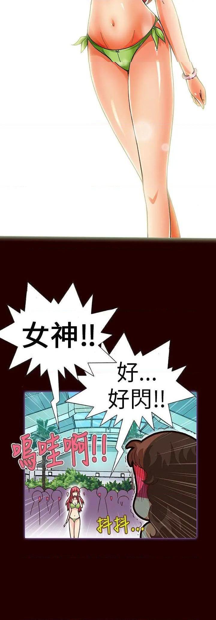 抱歉姐是变态[h漫]韩漫全集-抱歉姐是变态-第17話 第17話 无删减无遮挡章节图片 