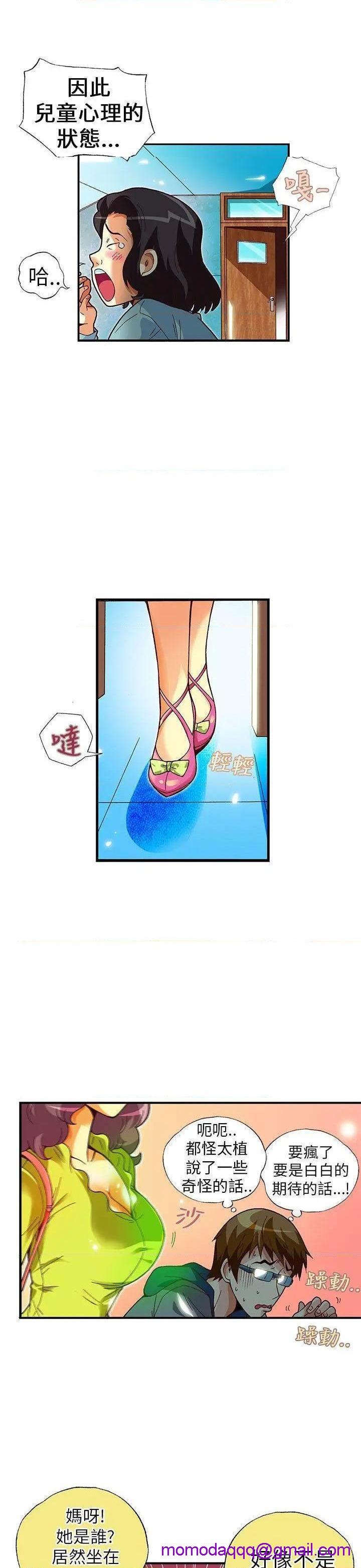 抱歉姐是变态[h漫]韩漫全集-抱歉姐是变态-第18話 第18話 无删减无遮挡章节图片 