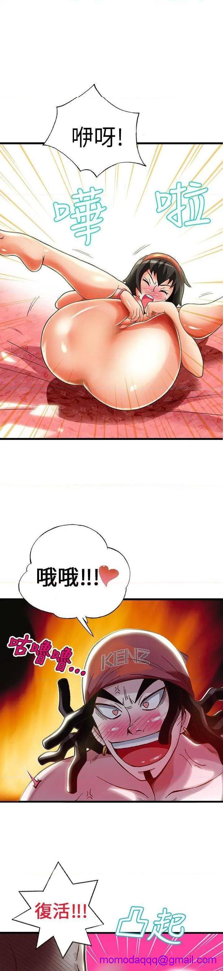 抱歉姐是变态[h漫]韩漫全集-抱歉姐是变态-第19話 第19話 无删减无遮挡章节图片 