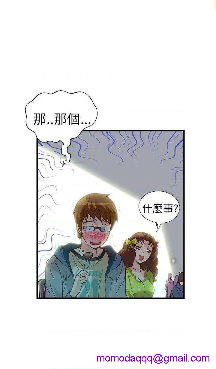 抱歉姐是变态[h漫]韩漫全集-抱歉姐是变态-第20話 第20話 无删减无遮挡章节图片 