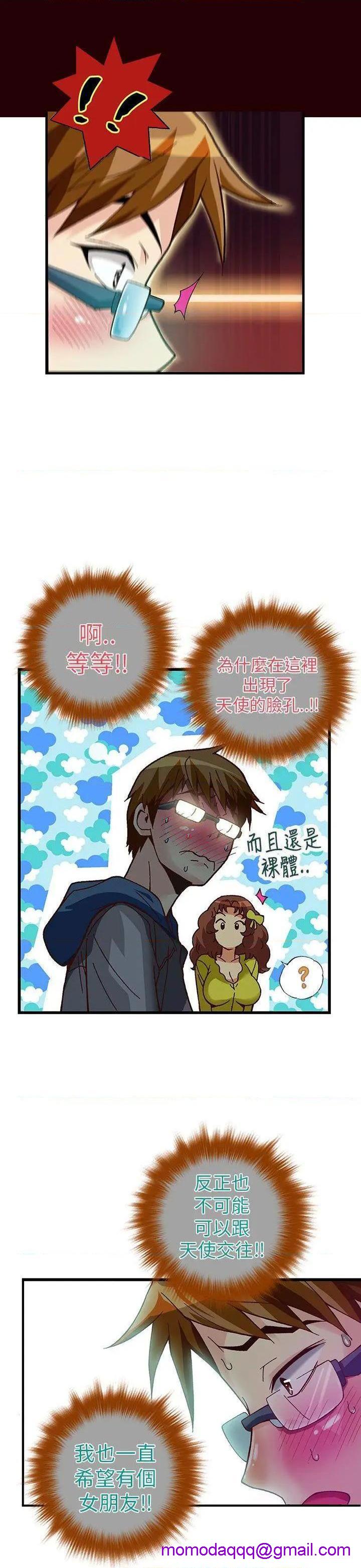 抱歉姐是变态[h漫]韩漫全集-抱歉姐是变态-第20話 第20話 无删减无遮挡章节图片 