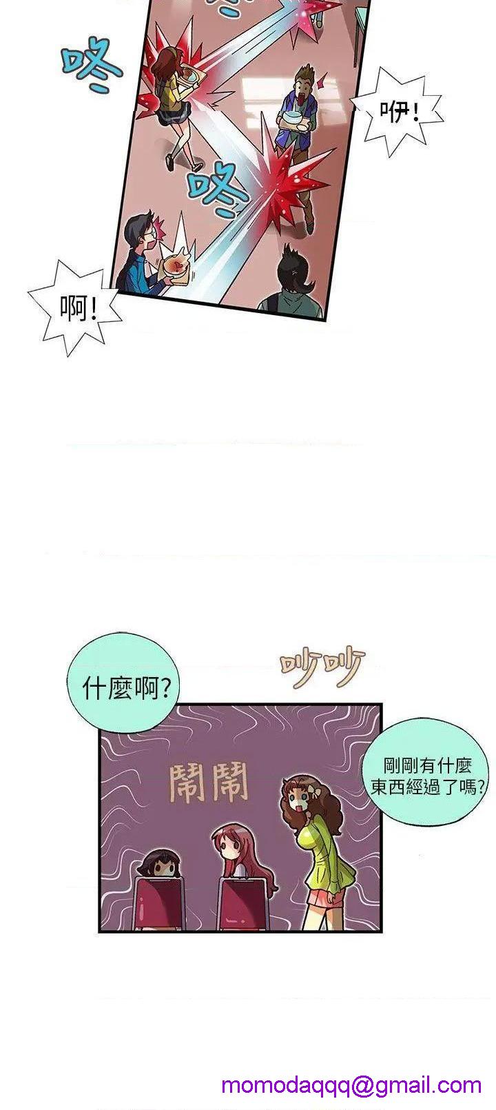 抱歉姐是变态[h漫]韩漫全集-抱歉姐是变态-第21話 第21話 无删减无遮挡章节图片 