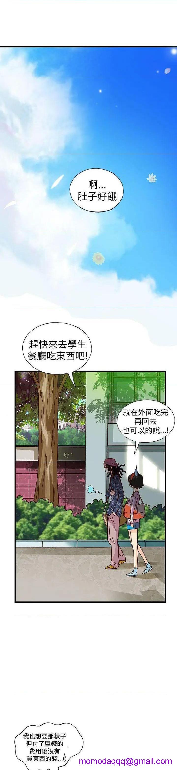 抱歉姐是变态[h漫]韩漫全集-抱歉姐是变态-第21話 第21話 无删减无遮挡章节图片 