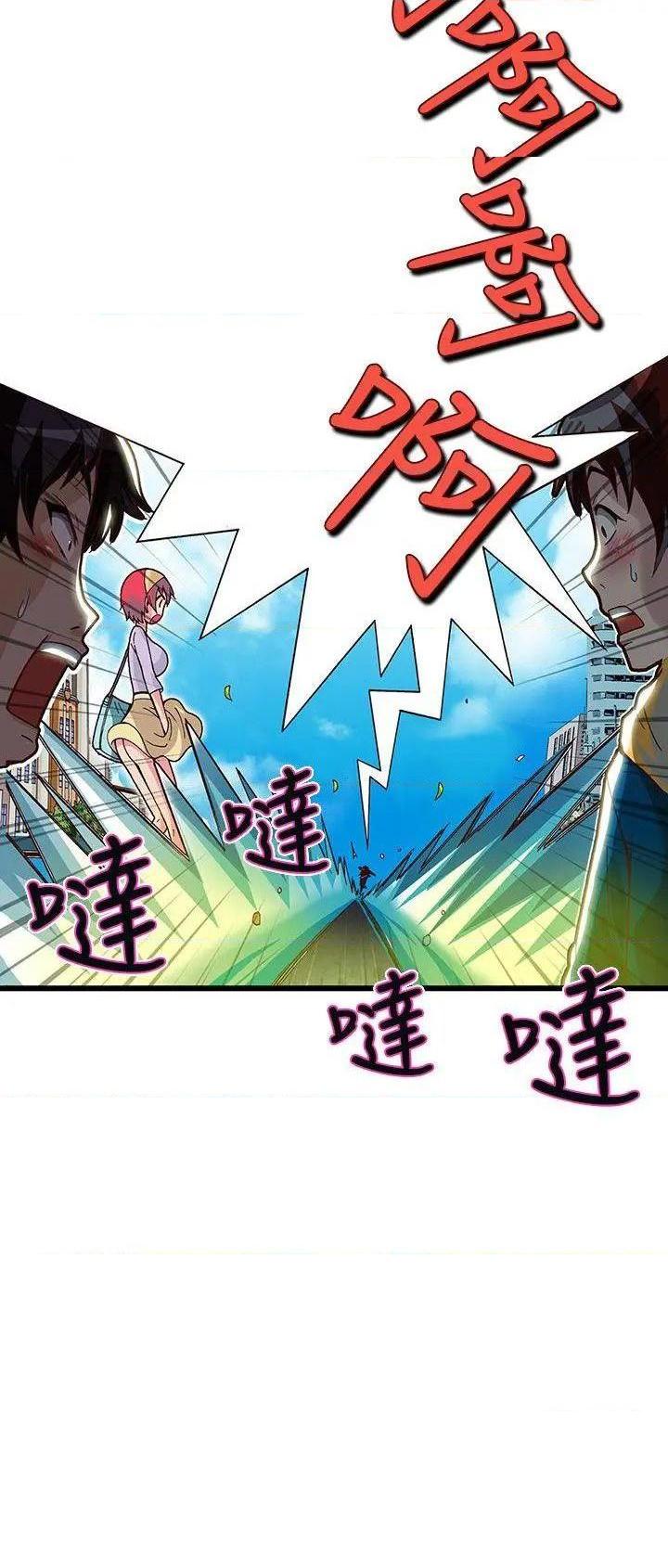 抱歉姐是变态[h漫]韩漫全集-抱歉姐是变态-第21話 第21話 无删减无遮挡章节图片 