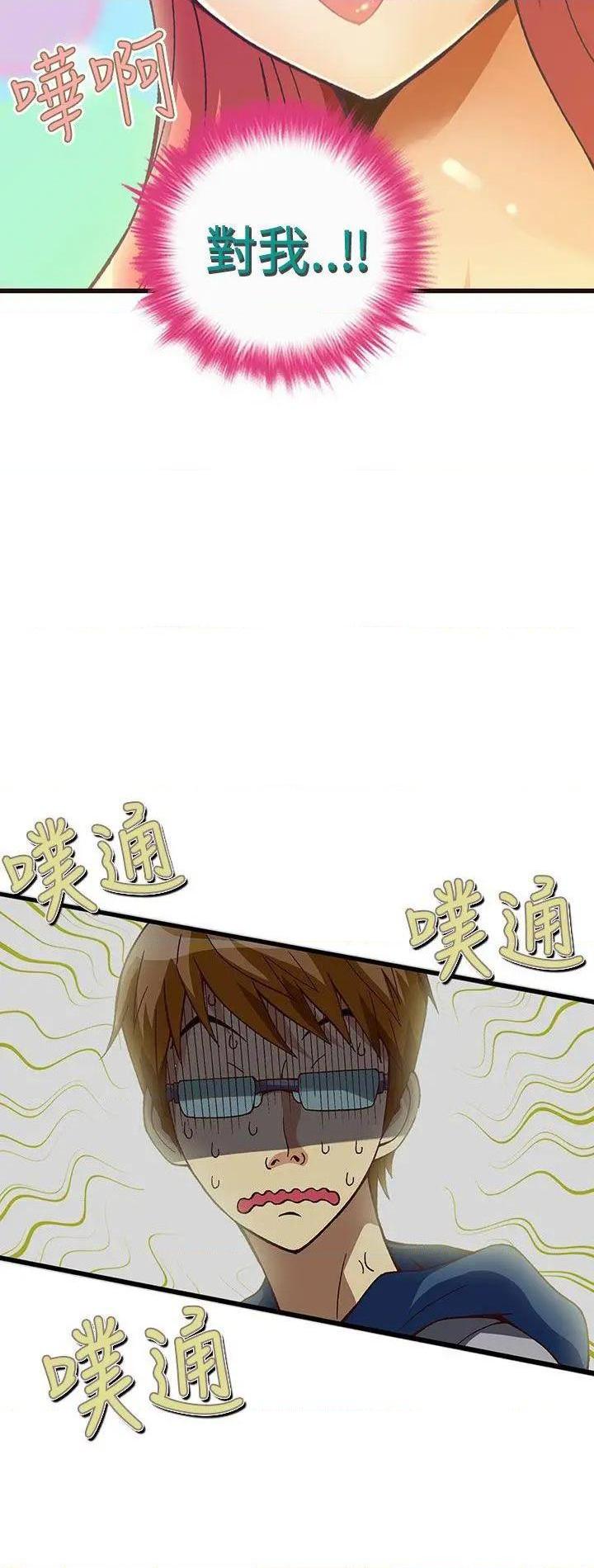 抱歉姐是变态[h漫]韩漫全集-抱歉姐是变态-第21話 第21話 无删减无遮挡章节图片 