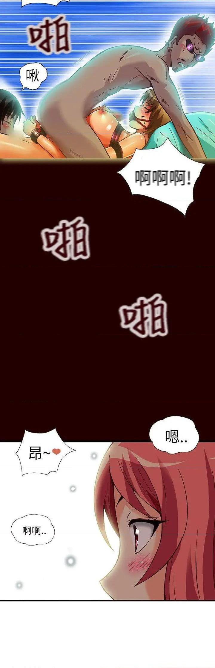抱歉姐是变态[h漫]韩漫全集-抱歉姐是变态-第22話 第22話 无删减无遮挡章节图片 