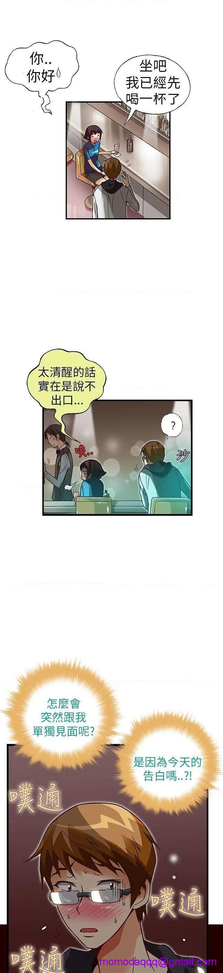 抱歉姐是变态[h漫]韩漫全集-抱歉姐是变态-第22話 第22話 无删减无遮挡章节图片 