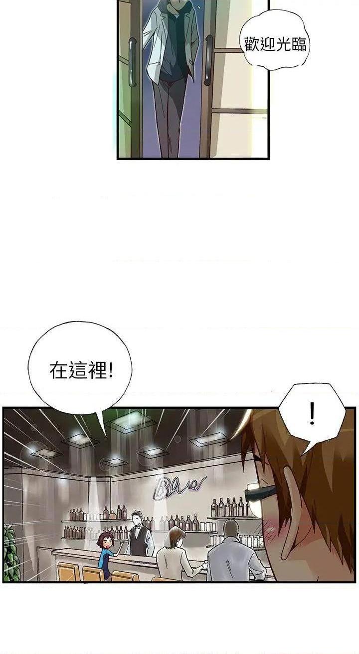 抱歉姐是变态[h漫]韩漫全集-抱歉姐是变态-第22話 第22話 无删减无遮挡章节图片 