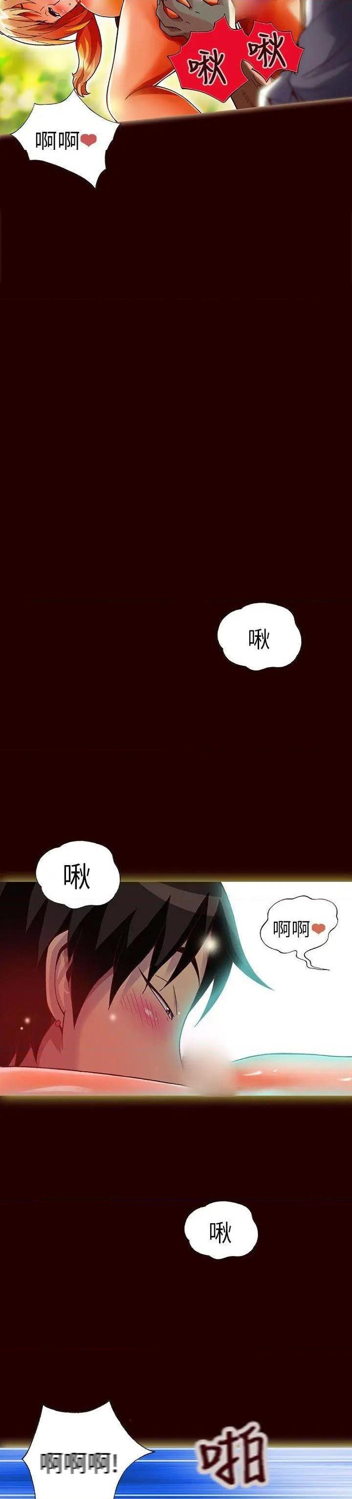 抱歉姐是变态[h漫]韩漫全集-抱歉姐是变态-第22話 第22話 无删减无遮挡章节图片 