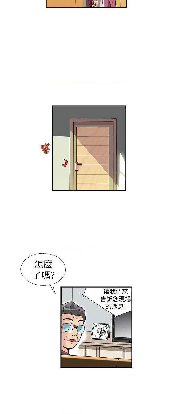 抱歉姐是变态[h漫]韩漫全集-抱歉姐是变态-第23話 第23話 无删减无遮挡章节图片 
