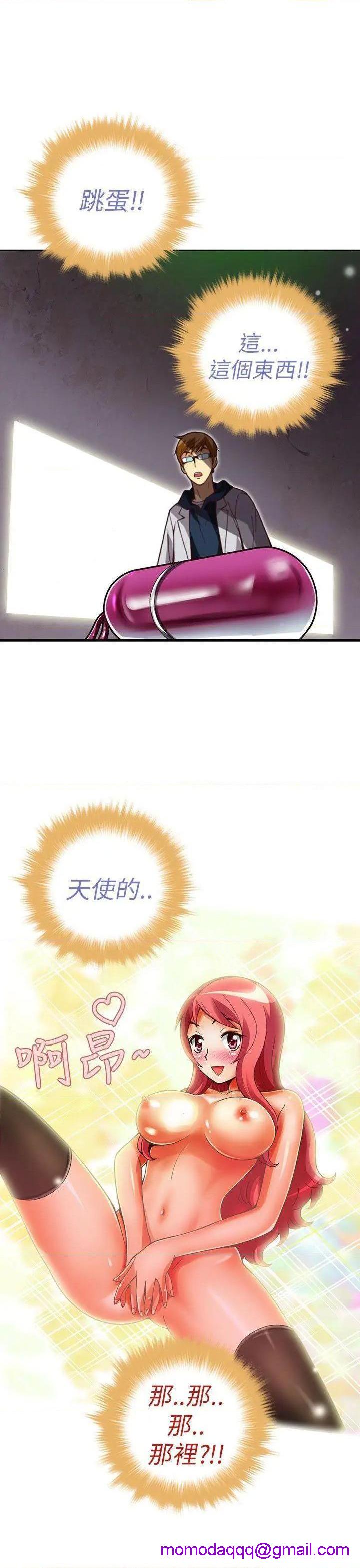 抱歉姐是变态[h漫]韩漫全集-抱歉姐是变态-第23話 第23話 无删减无遮挡章节图片 