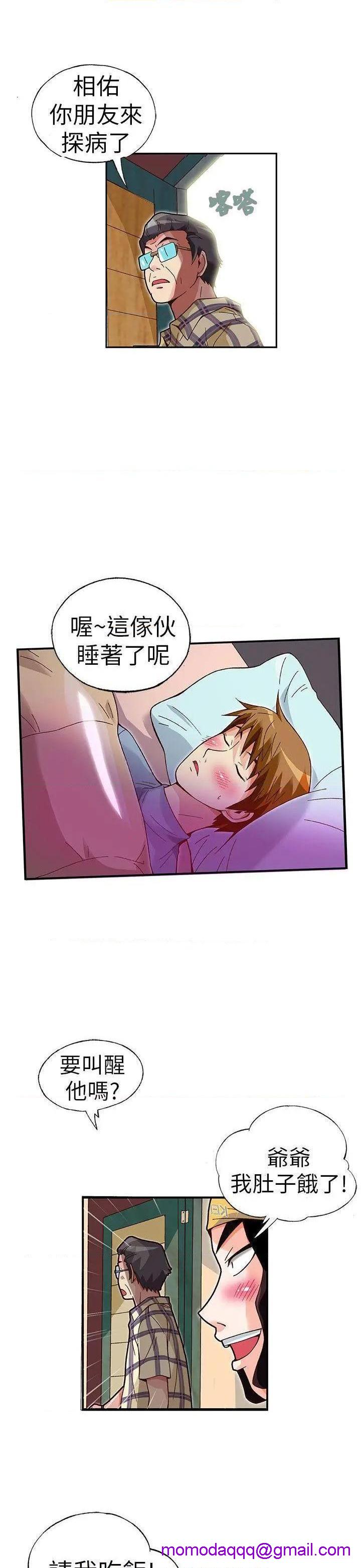 抱歉姐是变态[h漫]韩漫全集-抱歉姐是变态-第24話 第24話 无删减无遮挡章节图片 