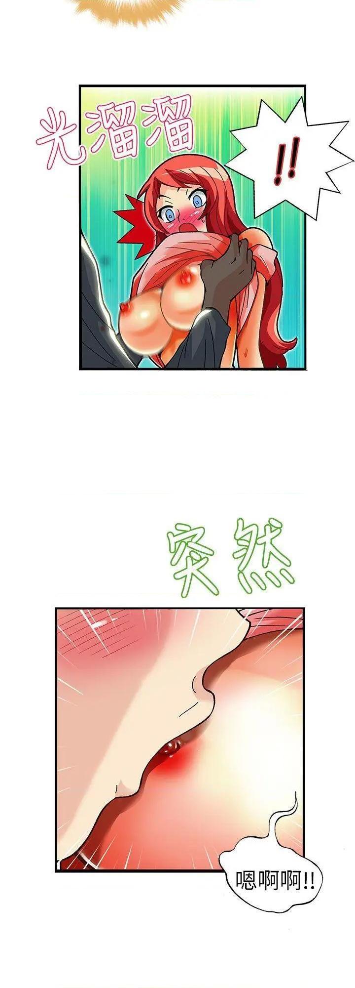 抱歉姐是变态[h漫]韩漫全集-抱歉姐是变态-第25話 第25話 无删减无遮挡章节图片 