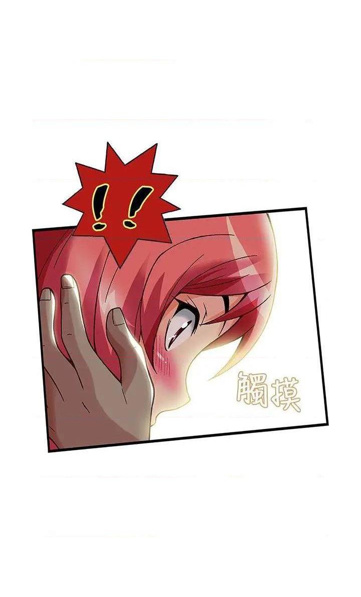 抱歉姐是变态[h漫]韩漫全集-抱歉姐是变态-第25話 第25話 无删减无遮挡章节图片 