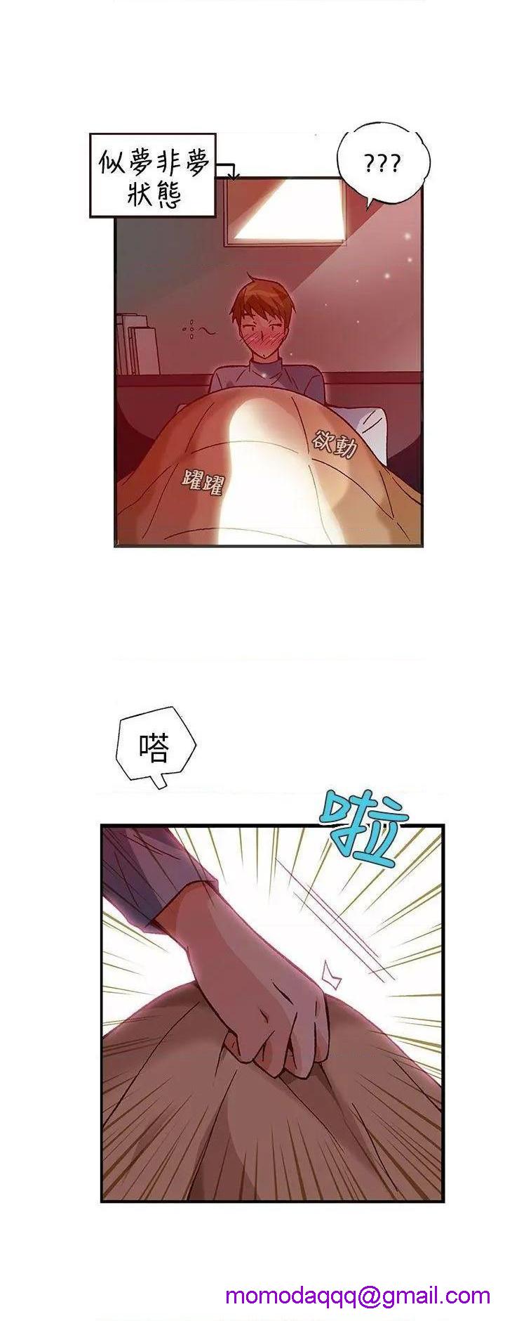 抱歉姐是变态[h漫]韩漫全集-抱歉姐是变态-第25話 第25話 无删减无遮挡章节图片 
