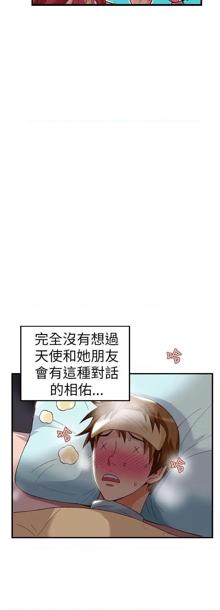 抱歉姐是变态[h漫]韩漫全集-抱歉姐是变态-第26話 第26話 无删减无遮挡章节图片 