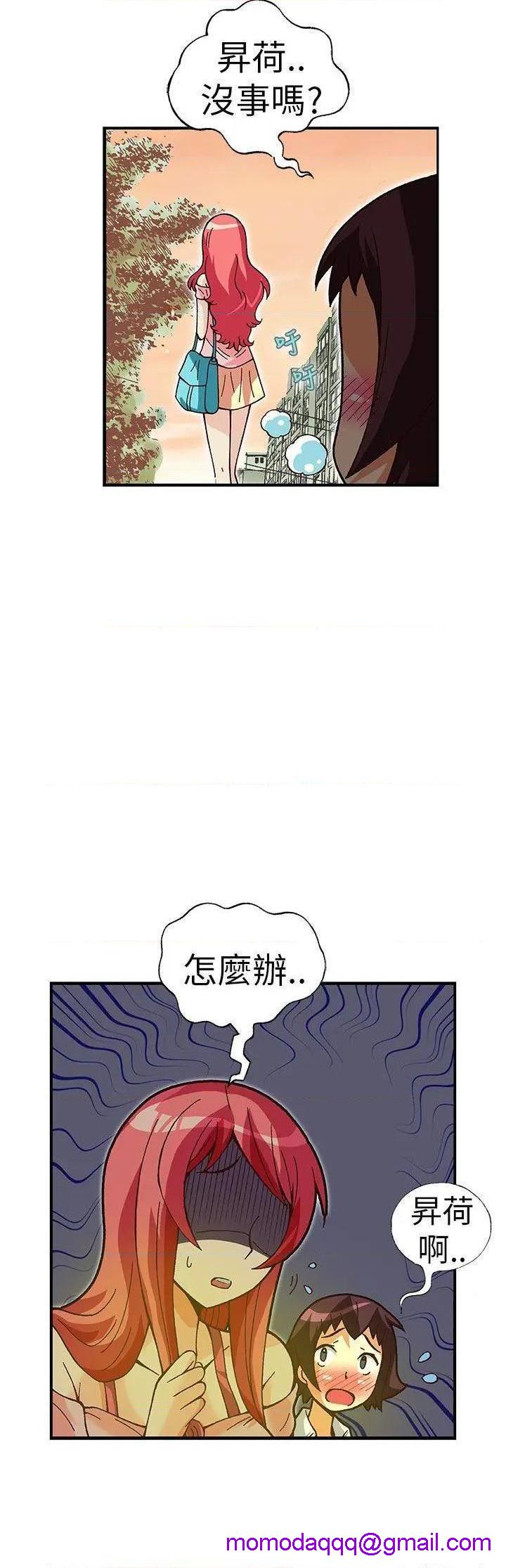 抱歉姐是变态[h漫]韩漫全集-抱歉姐是变态-第26話 第26話 无删减无遮挡章节图片 