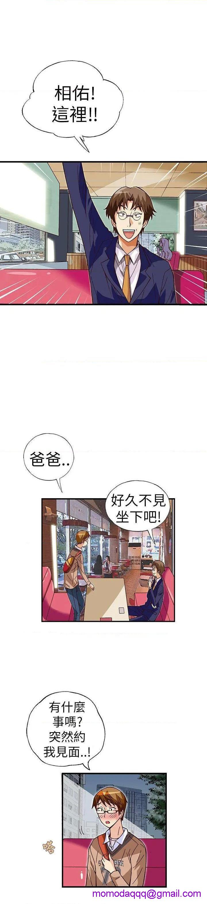 抱歉姐是变态[h漫]韩漫全集-抱歉姐是变态-第26話 第26話 无删减无遮挡章节图片 