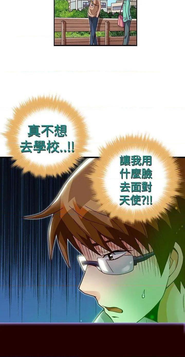 抱歉姐是变态[h漫]韩漫全集-抱歉姐是变态-第26話 第26話 无删减无遮挡章节图片 