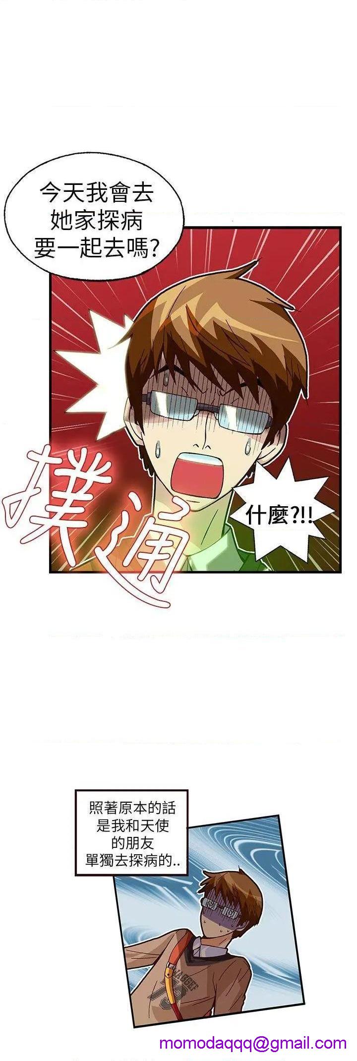 抱歉姐是变态[h漫]韩漫全集-抱歉姐是变态-第27話 第27話 无删减无遮挡章节图片 