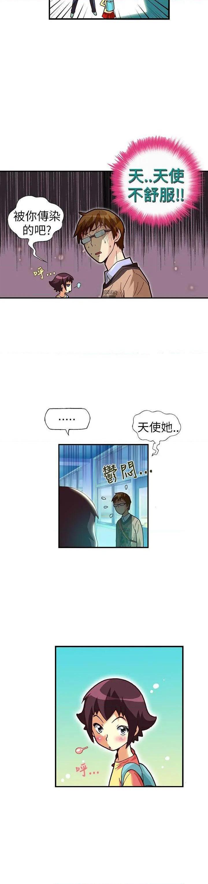 抱歉姐是变态[h漫]韩漫全集-抱歉姐是变态-第27話 第27話 无删减无遮挡章节图片 