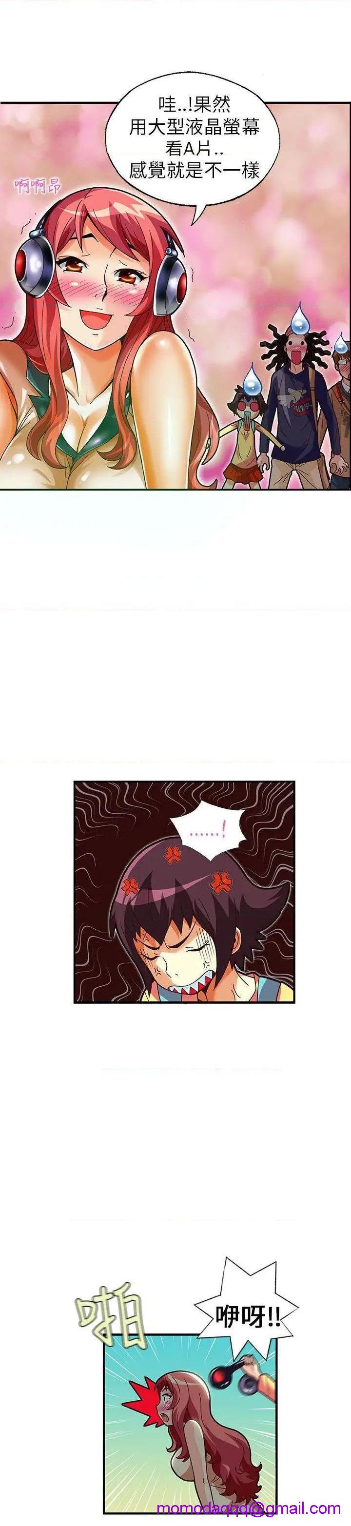 抱歉姐是变态[h漫]韩漫全集-抱歉姐是变态-第27話 第27話 无删减无遮挡章节图片 