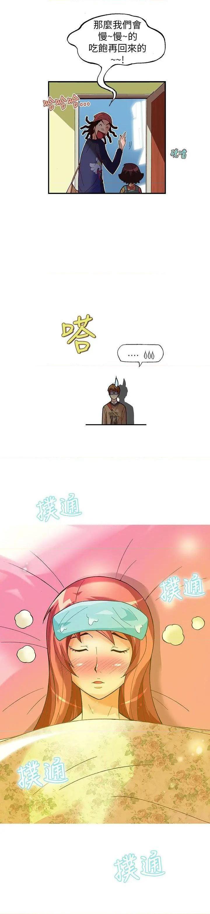 抱歉姐是变态[h漫]韩漫全集-抱歉姐是变态-第28話 第28話 无删减无遮挡章节图片 