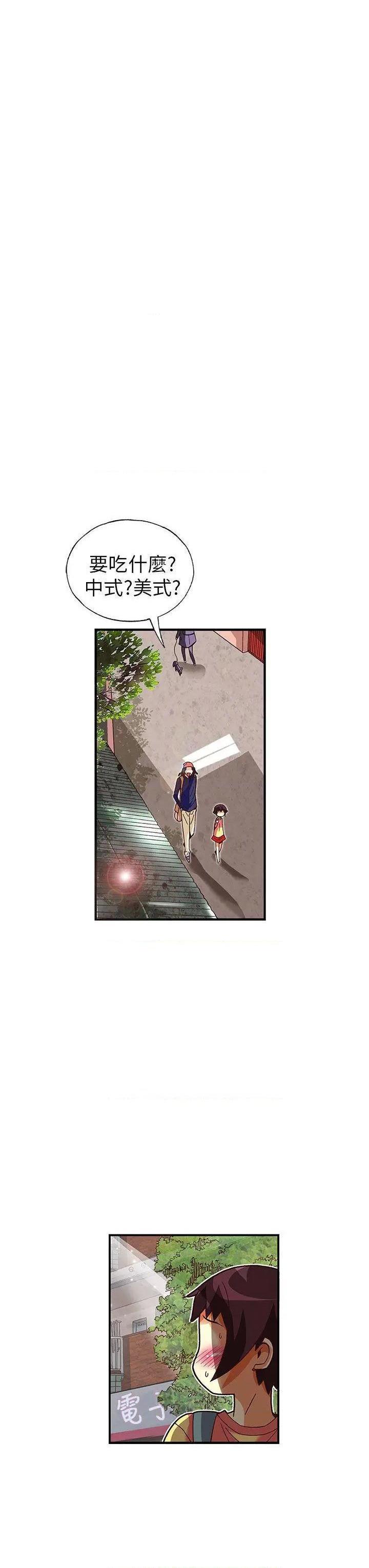 抱歉姐是变态[h漫]韩漫全集-抱歉姐是变态-第28話 第28話 无删减无遮挡章节图片 