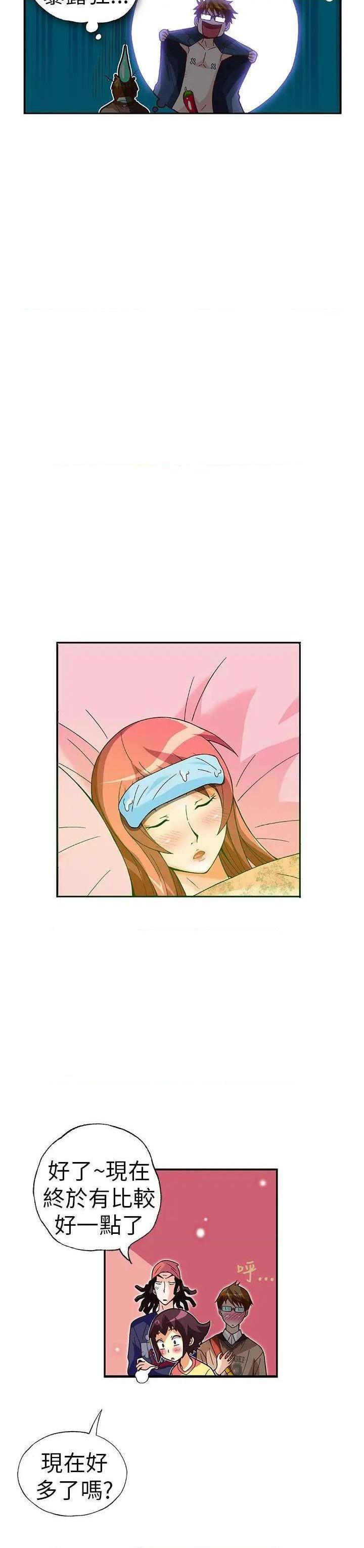 抱歉姐是变态[h漫]韩漫全集-抱歉姐是变态-第28話 第28話 无删减无遮挡章节图片 