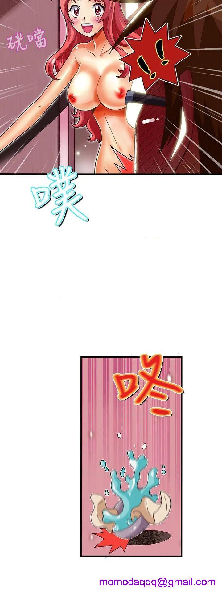 抱歉姐是变态[h漫]韩漫全集-抱歉姐是变态-第29話 第29話 无删减无遮挡章节图片 