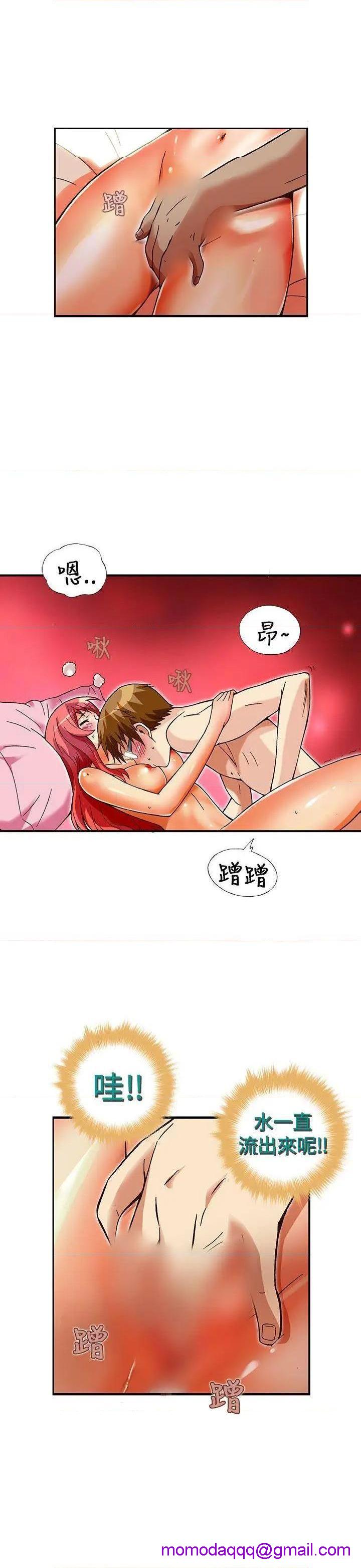 抱歉姐是变态[h漫]韩漫全集-抱歉姐是变态-第30話 第30話 无删减无遮挡章节图片 