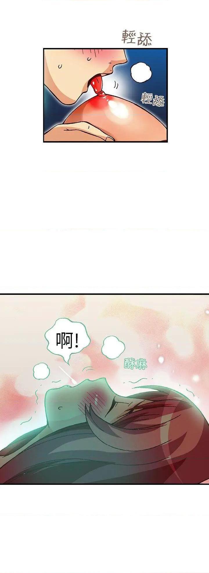 抱歉姐是变态[h漫]韩漫全集-抱歉姐是变态-第30話 第30話 无删减无遮挡章节图片 