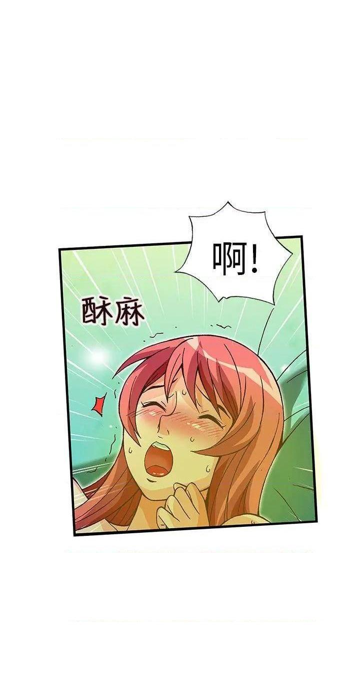 抱歉姐是变态[h漫]韩漫全集-抱歉姐是变态-第30話 第30話 无删减无遮挡章节图片 