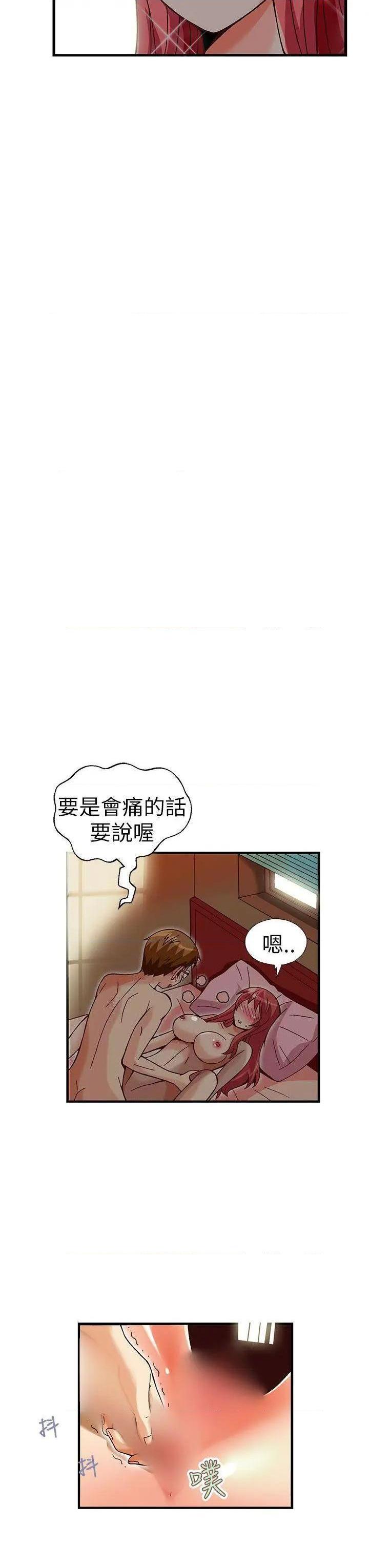 抱歉姐是变态[h漫]韩漫全集-抱歉姐是变态-第31話 第31話 无删减无遮挡章节图片 