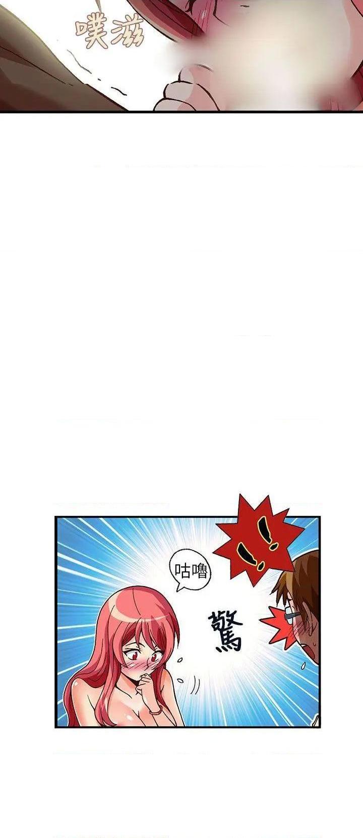 抱歉姐是变态[h漫]韩漫全集-抱歉姐是变态-第31話 第31話 无删减无遮挡章节图片 