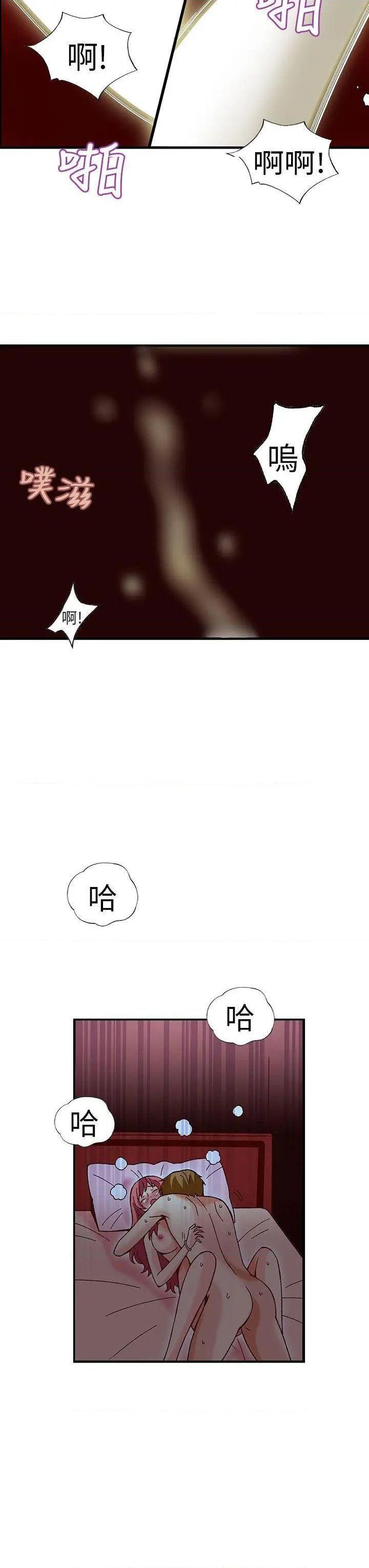 抱歉姐是变态[h漫]韩漫全集-抱歉姐是变态-第31話 第31話 无删减无遮挡章节图片 