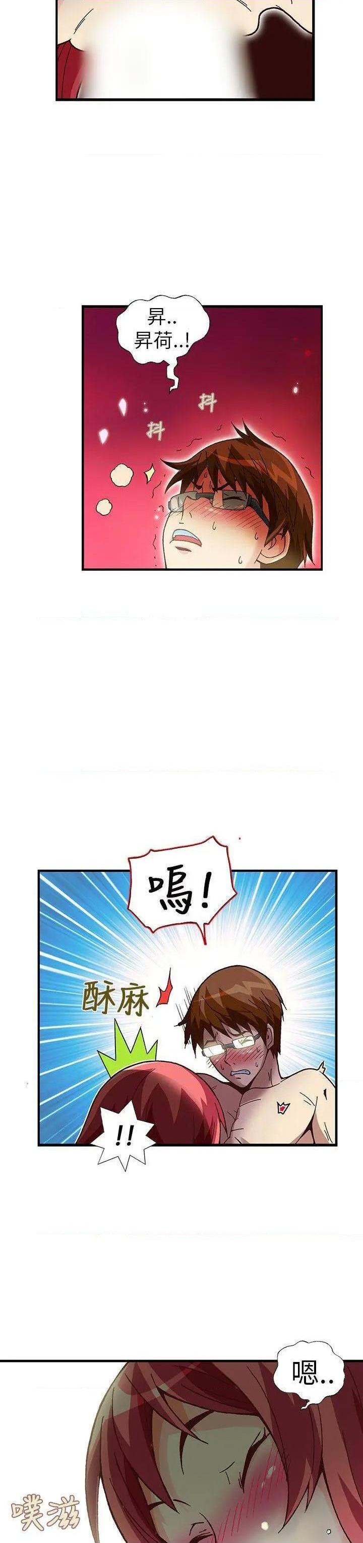 抱歉姐是变态[h漫]韩漫全集-抱歉姐是变态-第31話 第31話 无删减无遮挡章节图片 