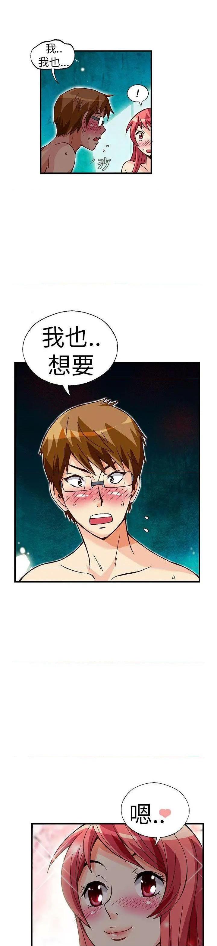 抱歉姐是变态[h漫]韩漫全集-抱歉姐是变态-第31話 第31話 无删减无遮挡章节图片 