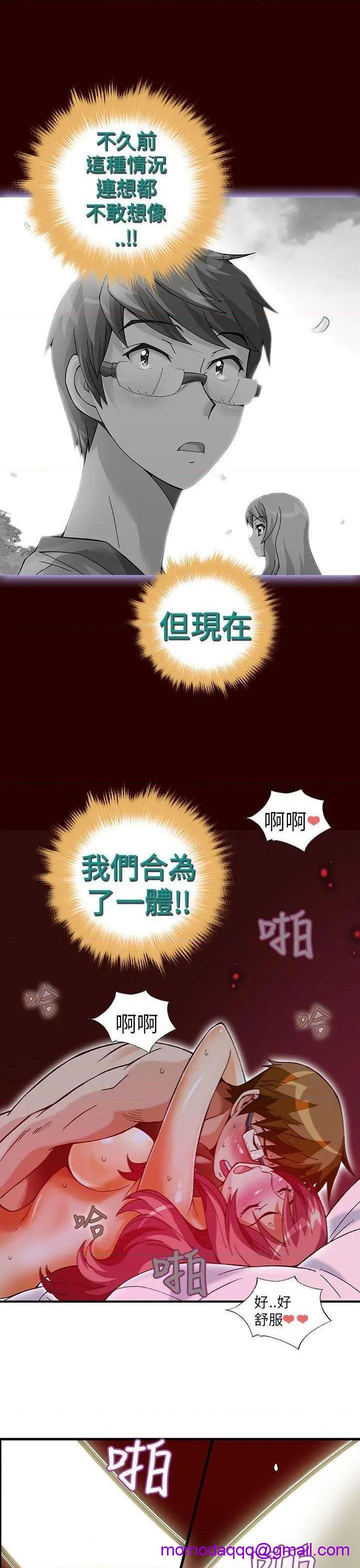 抱歉姐是变态[h漫]韩漫全集-抱歉姐是变态-第31話 第31話 无删减无遮挡章节图片 