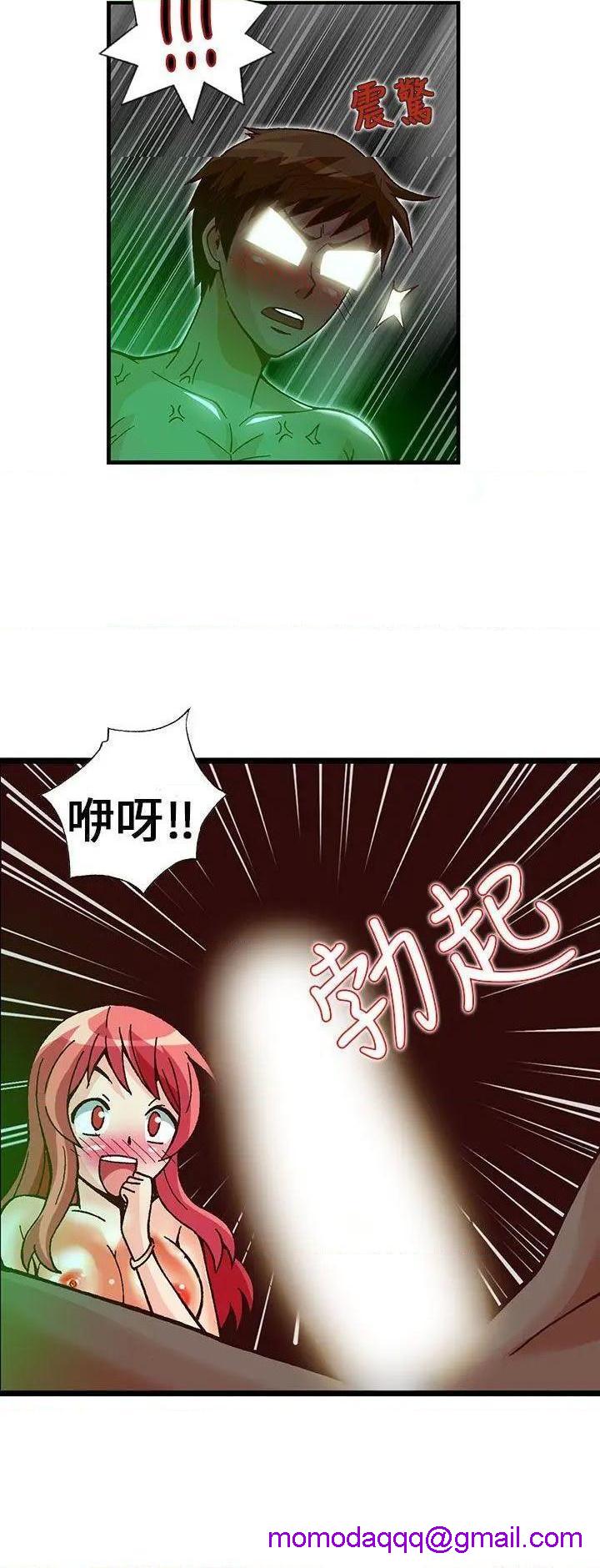 抱歉姐是变态[h漫]韩漫全集-抱歉姐是变态-第31話 第31話 无删减无遮挡章节图片 