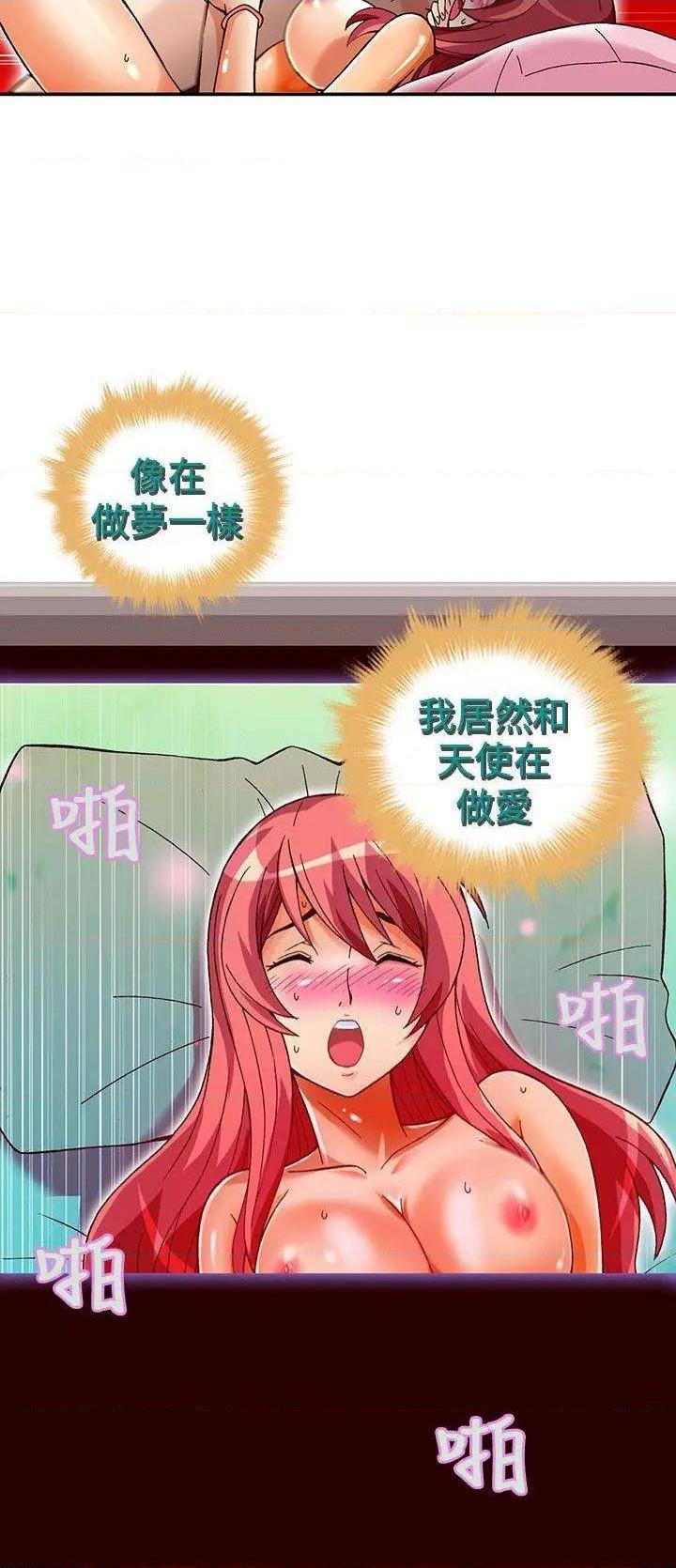 抱歉姐是变态[h漫]韩漫全集-抱歉姐是变态-第31話 第31話 无删减无遮挡章节图片 