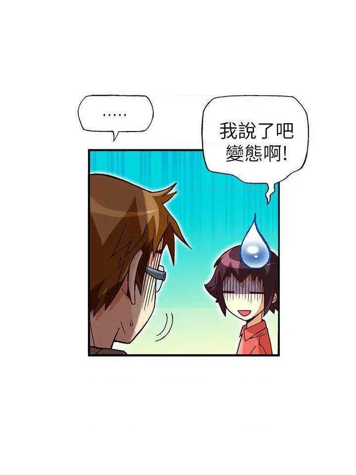 抱歉姐是变态[h漫]韩漫全集-抱歉姐是变态-第32話 最終話 无删减无遮挡章节图片 