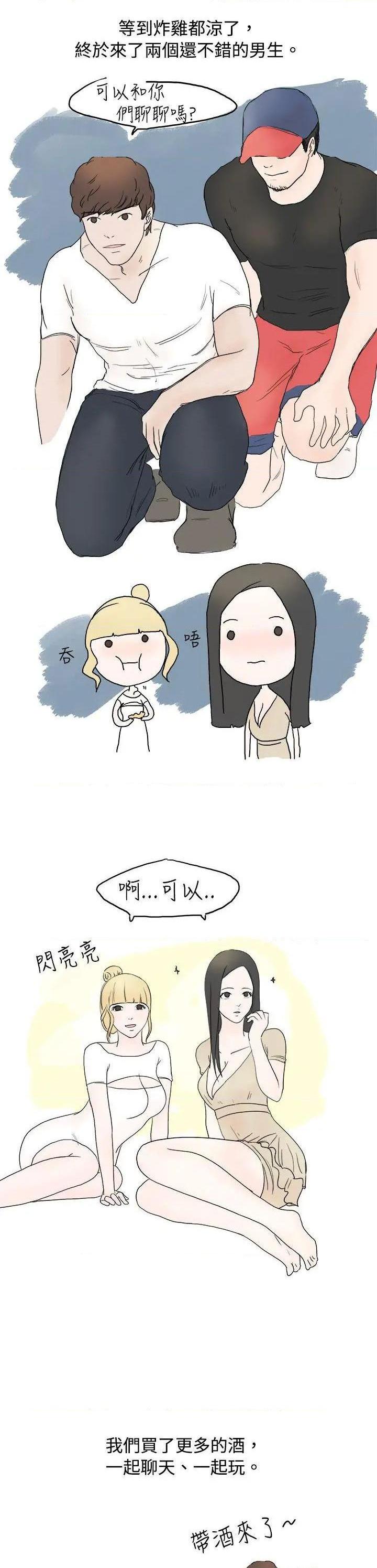 秘密Story[h漫]韩漫全集-秘密Story-第10話 狎鷗亭漢江公園釣男人（上） 无删减无遮挡章节图片 