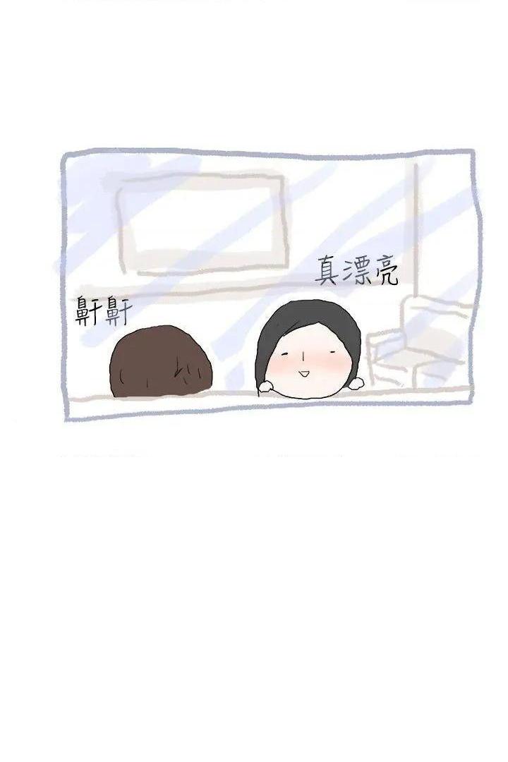 秘密Story[h漫]韩漫全集-秘密Story-第11話 狎鷗亭漢江公園釣男人（下） 无删减无遮挡章节图片 