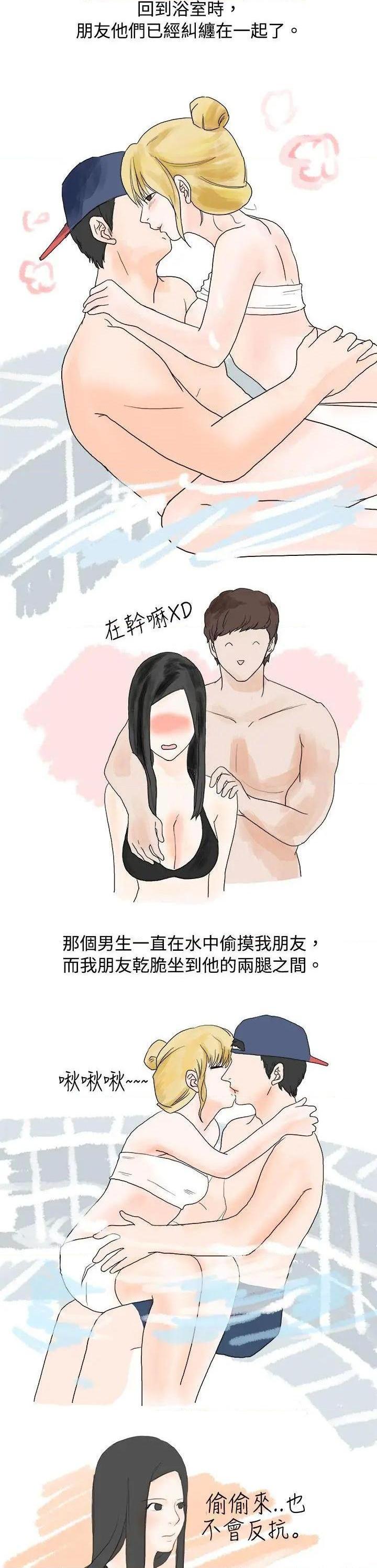 秘密Story[h漫]韩漫全集-秘密Story-第11話 狎鷗亭漢江公園釣男人（下） 无删减无遮挡章节图片 