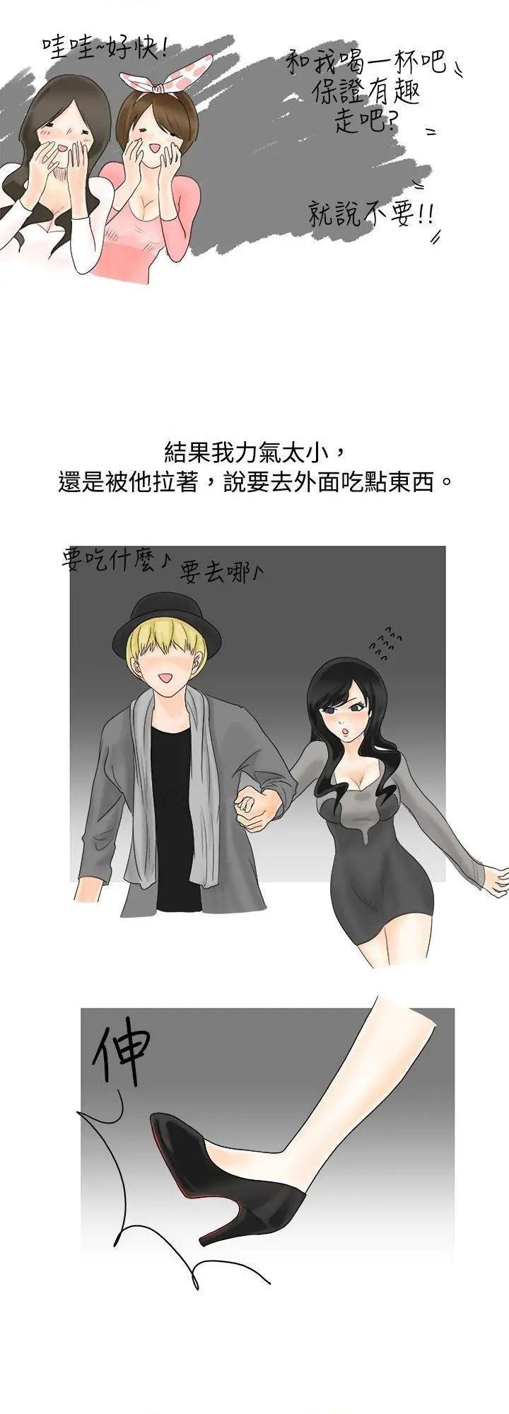 秘密Story[h漫]韩漫全集-秘密Story-第14話 重考時，與補習班老師那個的故事（下） 无删减无遮挡章节图片 