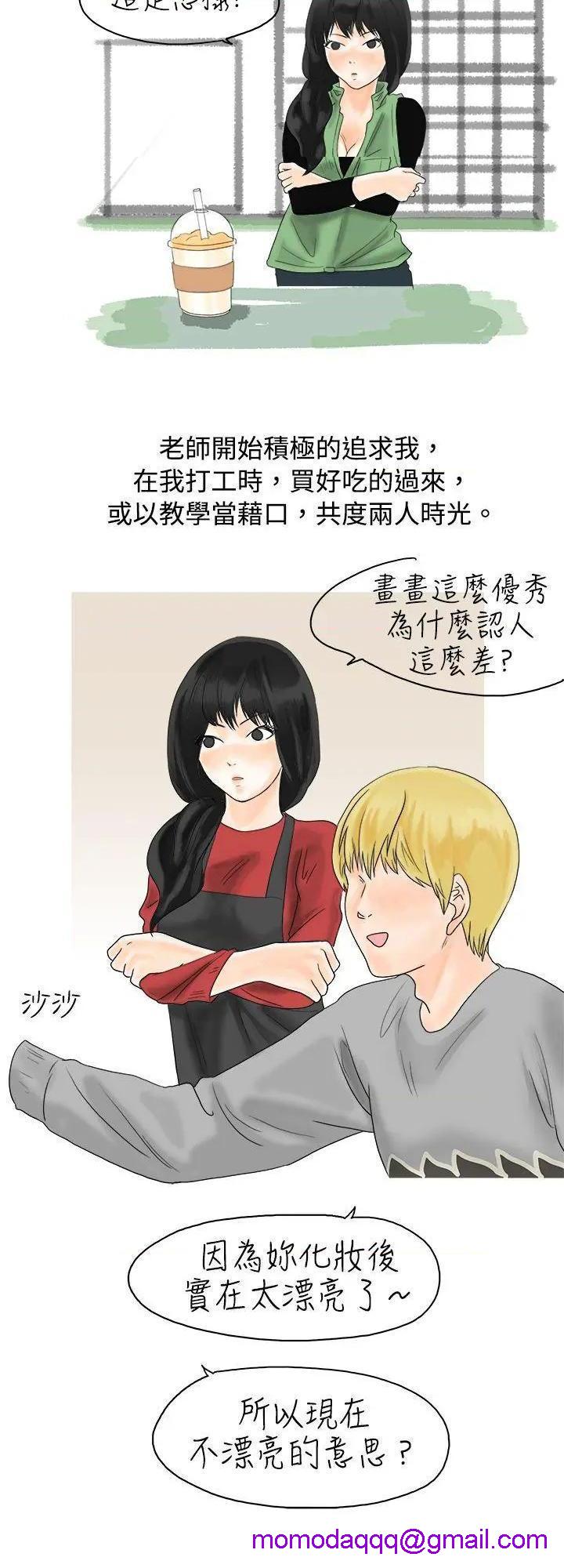 秘密Story[h漫]韩漫全集-秘密Story-第14話 重考時，與補習班老師那個的故事（下） 无删减无遮挡章节图片 