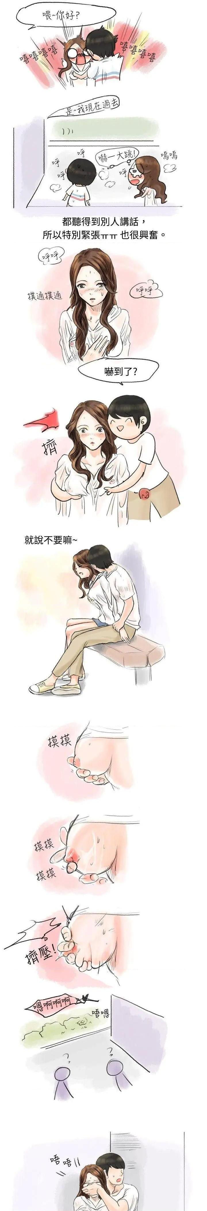 秘密Story[h漫]韩漫全集-秘密Story-第22話 跟欲求不滿的男友在巴士中（上） 无删减无遮挡章节图片 