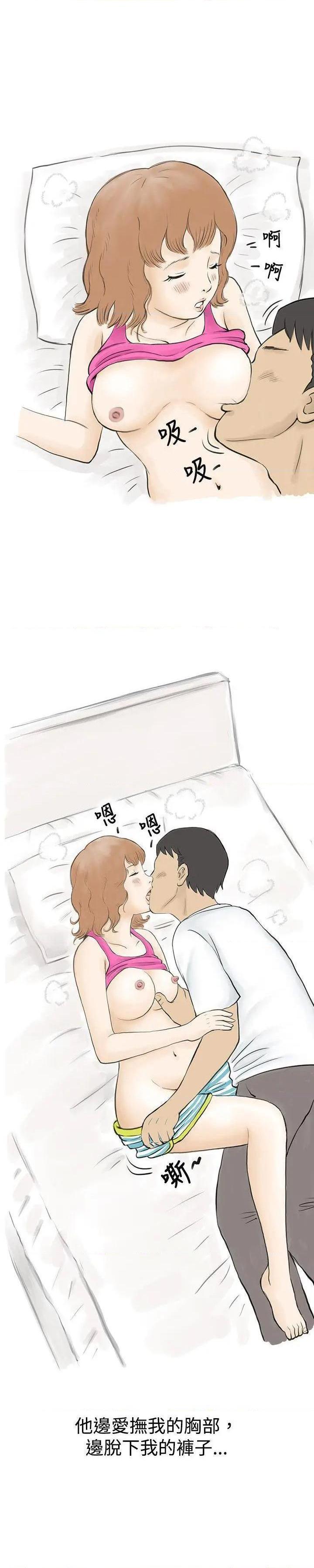 秘密Story[h漫]韩漫全集-秘密Story-第32話 與哥哥的朋友在租屋...(中) 无删减无遮挡章节图片 